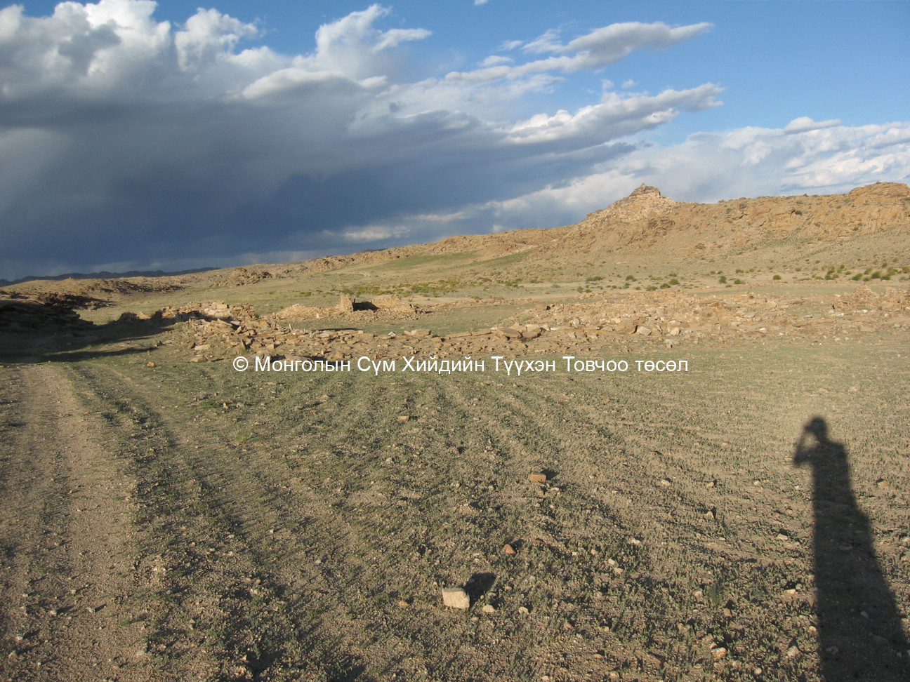 Баруун-Хойд талаас авсан